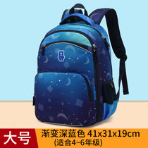 新款儿童书包女韩版轻便渐变色小学生书包公主女孩护脊减负双肩包(渐变深蓝-大号-无赠品)