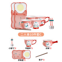 日式卡通儿童动物餐具碗碟套装粉嫩少女心高颜值陶瓷饭碗盘子家用(二人C套餐 默认版本)