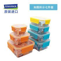 韩国GLASSLOCK玻璃保鲜盒可拆盖子便携微波炉烤箱冰箱冷冻收纳盒(优惠如图七件套 默认版本)