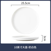 北欧陶瓷菜盘家用创意碗碟套装家用碗筷碗盘网红餐具微波炉盘子(10英寸大盘{奶白色} 默认版本)
