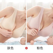 SUNTEK哺乳文胸女产后喂奶孕妇专用聚拢内衣怀孕防下垂胸罩夏季薄款(肤色+粉色 XXL（建议130-150ABC）孕期哺乳通用)