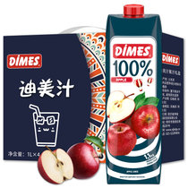 DIMES土耳其原装进口果汁饮料100%纯果汁迪美汁（DIMES）苹果汁0脂肪1L*4瓶整箱饮品礼 国美超市甄选