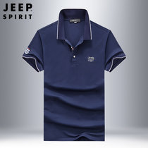 JEEP SPIRIT吉普男装短袖POLO衫莫代尔棉舒适半袖体恤户外商务免烫休闲打底衫(XH2558藏青 XL)