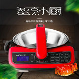 捷赛 （gemside）多功能全自动炒菜机D123黑红 智能多用途烹饪锅电炒锅 炒菜机器人(红色 热销)