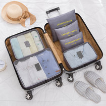 韩版旅行收纳袋六件套套装行李箱衣物整理内衣收纳包洗漱包tp8695(灰色)