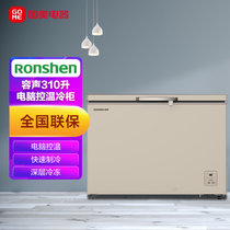 容声(Ronshen) 310升 冷柜 电脑控温美观易清洗 BD/BC-310EAL/HP 钛空金