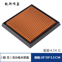 凯斯唯嘉 电木茶盘德黄料整块高档日式乌金石家用简约茶台排水茶托 相-方（28*28*3.5CM) 图片(相-方（28*28*3.5CM) 默认版本)