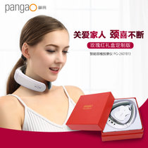 攀高（PANGAO）颈椎按摩器 PG-2601B13 颈部按摩仪 颈椎护理 中国红豪华礼(白色 热销)
