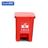 苏识 YJ-A077 加厚塑料分类垃圾桶 30升加厚脚踏桶 红色(4)