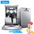 美的（Midea）WQP8-7602-CN 洗碗机（3层大容量 6大洗涤程序 带消毒 三重自洁过滤）