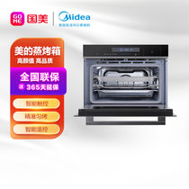 美的(Midea) 50L烤箱 嵌入式蒸烤箱一体机家用 50L大容量 母婴蒸箱烤箱二合一 电子控温 TQN50EQL-TS