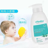 otbaby植萃菁护系列：山茶油精华洗发浴露(统一规格 500ml)