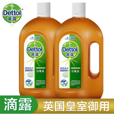 Dettol滴露 消毒液750ml*2家居清洁消毒 衣被消毒 杀螨除菌 皮肤消毒 杀菌率99.999%(默认) Dettol滴露 消毒液750ml*2家居清洁消毒 衣被消毒 杀螨除菌 皮肤消毒 杀菌率99.999%(默认)
