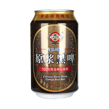 青岛崂特原浆黑啤酒330ml/听