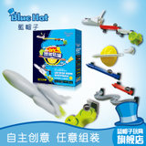 蓝帽子3D太空轨道亲子玩具DIY动手能力儿童桌面游戏运动拼装玩具(3D太空轨道)