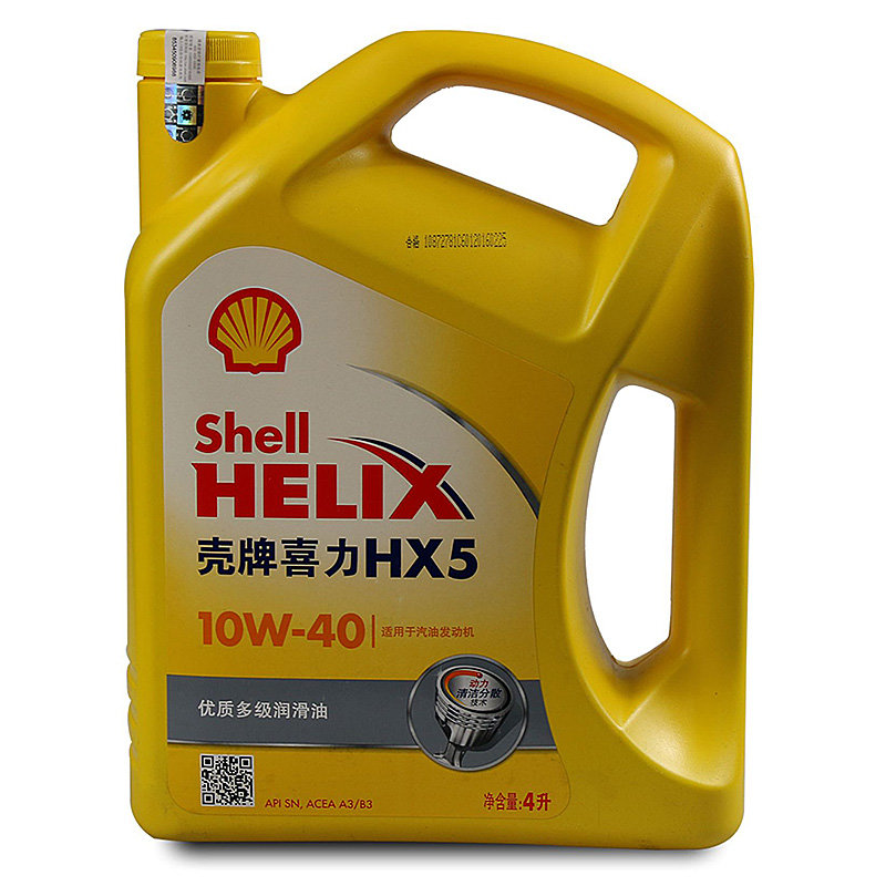 壳牌机油