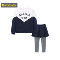 巴拉巴拉童装女童秋装2018新款儿童两件套女童时髦套装长袖裙裤潮(165cm 深蓝)
