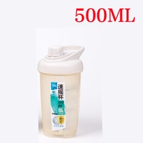 摇摇杯健身运动蛋白粉奶昔杯带刻度速摇杯创意便携手摇搅拌水杯子(米白色500ml)