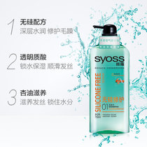 无硅修护洗发水750ml(无硅修护洗发水750ml)