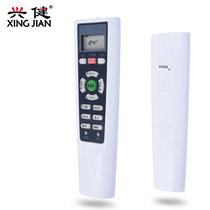 长虹空调遥控器KK33A KFR-26/ 23GW/DHR(W1-H)+2 KFR-50GW/DT1(W1-H)+2(颜色 遥控器)