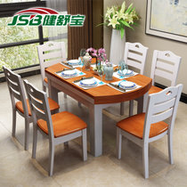 健舒宝 现代可伸缩实木餐桌椅组合6人小户型餐桌圆形橡胶木饭桌(地中海 一桌四椅)