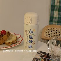 高颜值保温杯女可爱便携小水杯学生简约日系男杯子初高中生ins风(永远好运吸管杯350ml 收藏送杯刷+贴纸1)