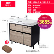 科勒官方旗舰店科勒浴室柜组合博纳浴室柜组合浴室柜洗漱台20020T(90cm D款 柜体+台盆+支脚*2+25102T龙头)