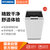 现代（HYUNDAI）XQB75-116GSA 7.5公斤波轮洗衣机（银灰色）