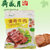 北京月盛斋--清香牛肉清真熟食真空包装休闲小吃 熟食 食品 美食