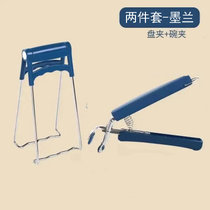 取碗夹防烫夹夹子厨房工具碗夹盘子夹蒸菜夹取器防滑防烫手夹盘提(提盘器+取碗器墨色各1个 默认版本)