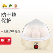 多功能卡通双层蒸蛋器 自动断电煮蛋器早餐机(单层黄色低配 PA-615)
