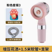 儿童花洒喷头增压洗澡神器淋浴宝宝洗头卡通支架小孩子手持莲蓬头(11 默认)