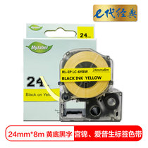 e代经典 爱普生24mm黄底黑字标签色带 适用EPSON LW600P;LW700;锦宫SR530C;SR550CC L(黄色 国产正品)