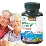 美澳健深海鱼油软胶囊 辅助降血脂血糖胆固醇提高记忆力 正品