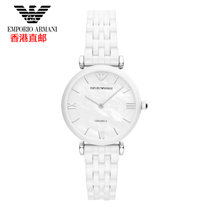 ARMANI/阿玛尼女士手表陶瓷表带时尚潮流石英手表腕表AR1485(AR1485 陶瓷)