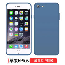 苹果6plus手机壳套 iPhone6S Plus保护套 苹果iPhone6plus简约全包防摔液态硅胶男女款软套外壳(图8)