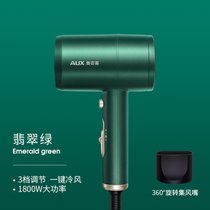 电吹风机家用负离子低音理发店专用迷你便携大功率学生酒店7yb(翡翠绿)
