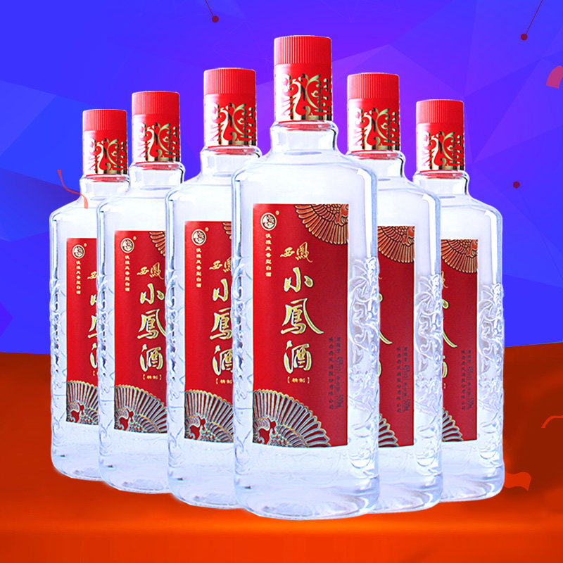 【陕西西凤白酒图片】西凤酒 45度 西凤小凤酒 玻璃瓶 淡雅凤香型