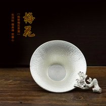 茶滤纯银茶漏 银梅花 足银 茶叶过滤器茶具 泡茶器 滤茶器茶漏过滤网平水