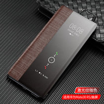 华为mate30pro手机壳5G素皮mate30皮质翻盖式防摔全包mt30保护套超薄***mete智能por皮套(曲屏 Mate30RS保时捷版【激光纹咖色】真牛皮★送3D曲屏膜 默认版本)