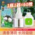 超威电热蚊香液驱蚊防蚊液1瓶（40ml)+1加热器电热驱蚊套装家庭实用装(1瓶1器)