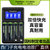 科立诺充电电池5号大容量话筒游戏机充电器套装7号AA可充电AAA(4节7号 4槽液晶快充)