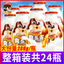 娃哈哈爽歪歪箱装24瓶酸奶AD钙奶整箱儿童牛奶饮料饮品早餐奶批发(娃哈哈爽歪歪200g*24瓶)