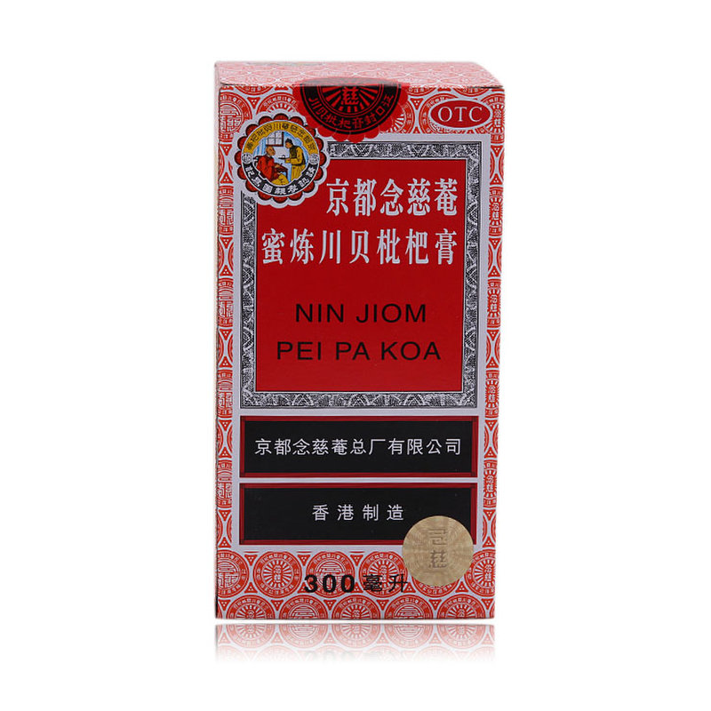 【感冒/清热图片】京都念慈庵 蜜炼川贝枇杷膏图片大全,高清图片搭配