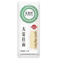 五得利面条1000g大宽面 天麦然方塑筋道宽挂面面馆宽面板面油泼面烩面