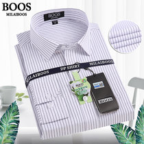 MILAI BOOS男士长袖衬衫2022男装条纹商务休闲日常上班大码长袖衬衣男(102（黑线条） 42)