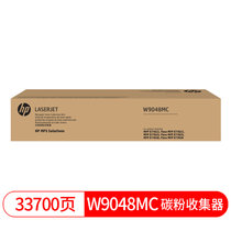 惠普（HP）W9190MC-W9193MC粉盒代替W9040MC 成像鼓W9048MC 适用E77822/E77825(版本十一)