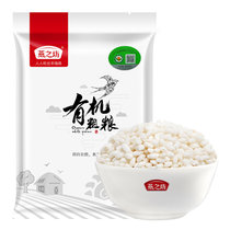 燕之坊有机长糯米江米1kg 长粒糯米包粽子江米东北五谷杂粮1kg