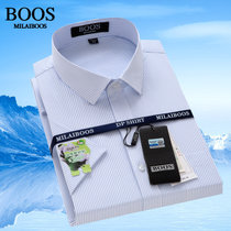 MILAI BOOS衬衫男士短袖衬衫上衣2022薄款男装商务休闲日常上班大码短袖衬衣男(蓝细条（316） 38)