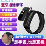 GuanShan可通话微信智能手环蓝牙耳机二合一接打电话手表腕带心率(黑色硅胶带(AI语音助手+siri启)